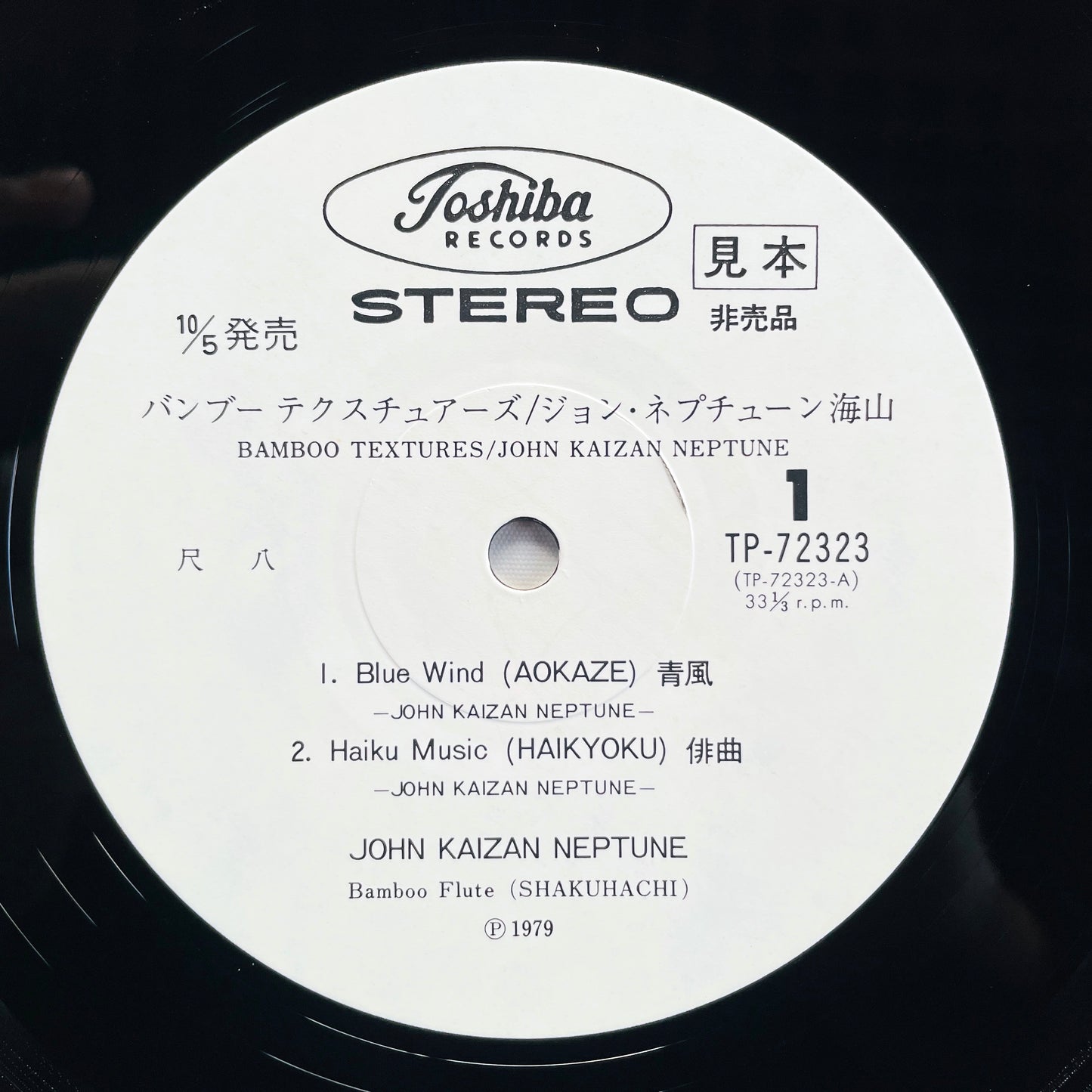 John Kaizan Neptune – Bamboo Textures (Original, Promo)
