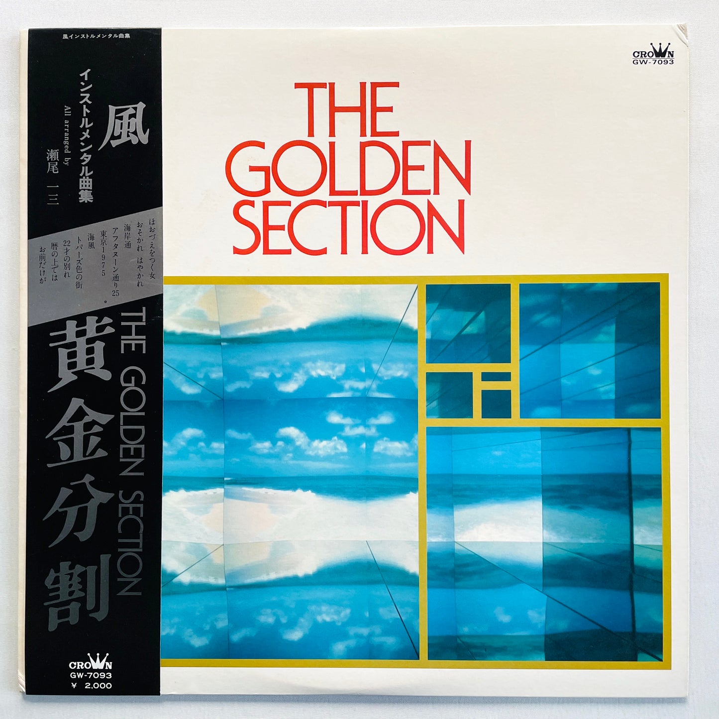 Ichizo Seo – The Golden Section (Original)