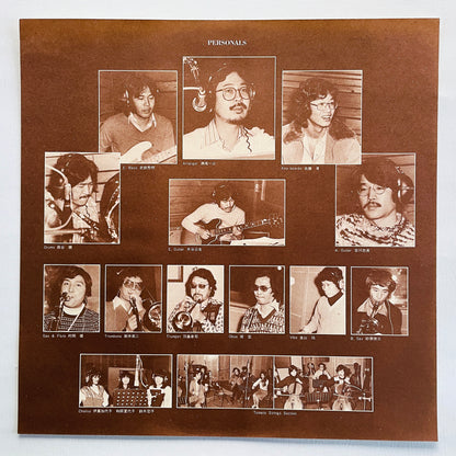 Ichizo Seo – The Golden Section (Original)