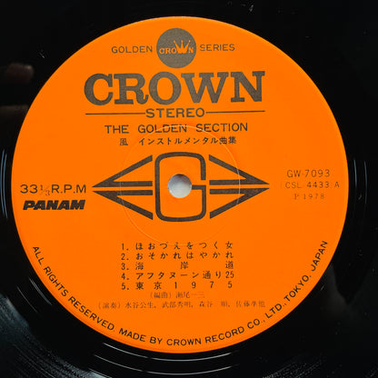 Ichizo Seo – The Golden Section (Original)