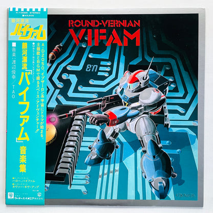Toshiyuki Watanabe - Round-Vernian Vifam (Original)