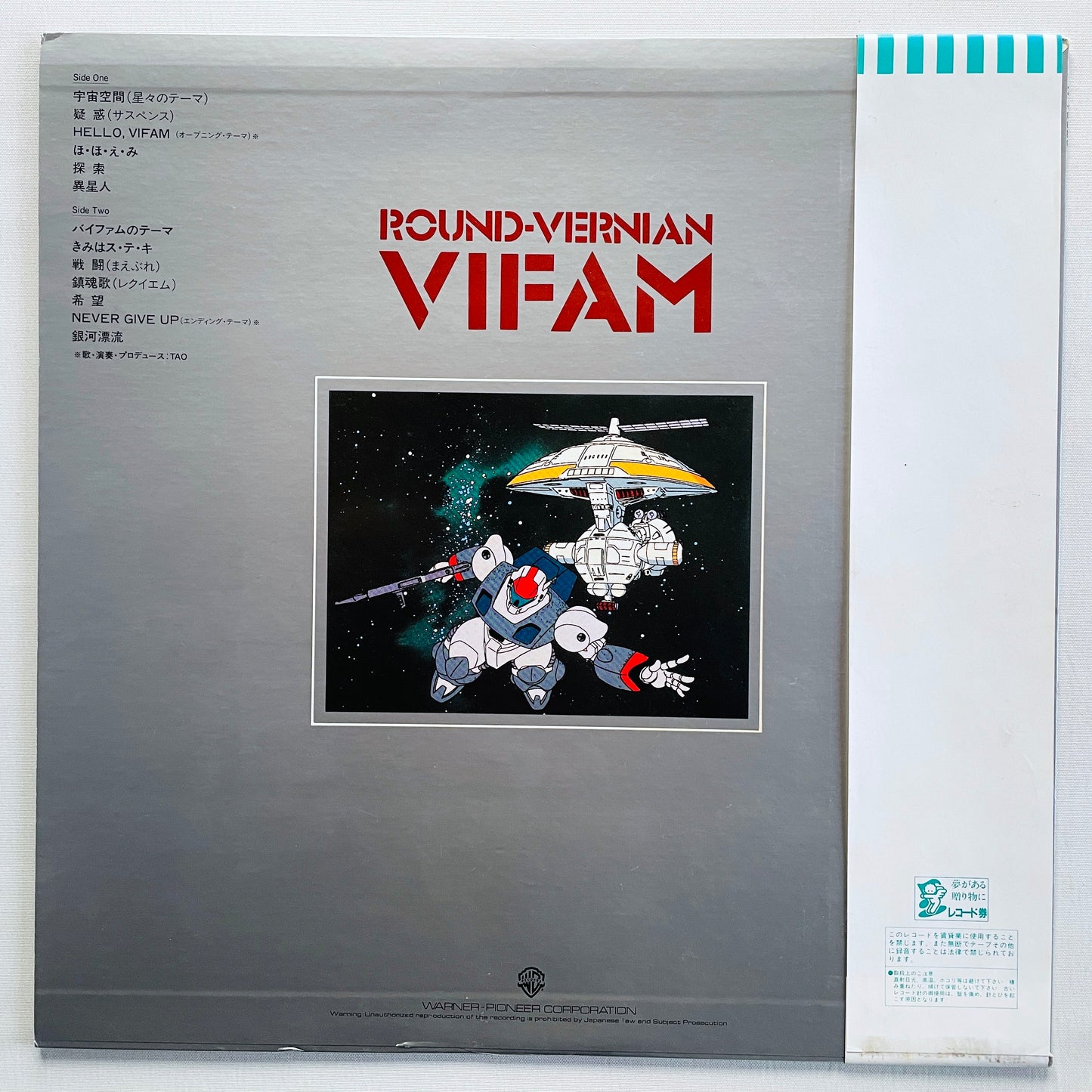 Toshiyuki Watanabe - Round-Vernian Vifam (Original)