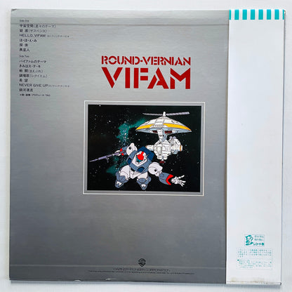 Toshiyuki Watanabe - Round-Vernian Vifam (Original)