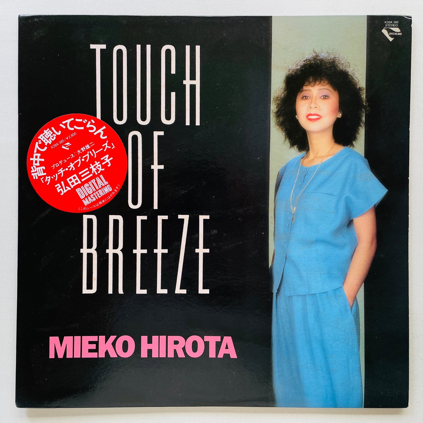 Mieko Hirota – Touch Of Breeze (Original)