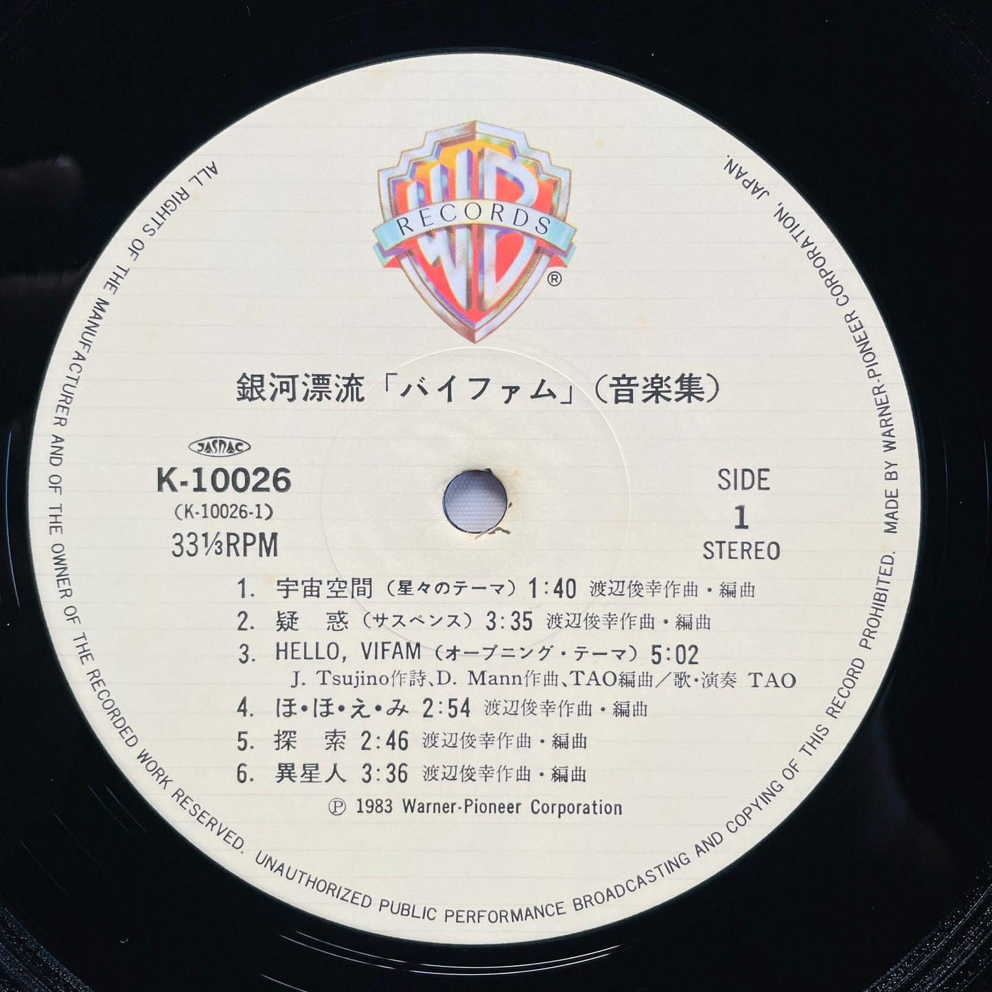 Toshiyuki Watanabe - Round-Vernian Vifam (Original)