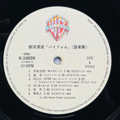 Toshiyuki Watanabe - Round-Vernian Vifam (Original)