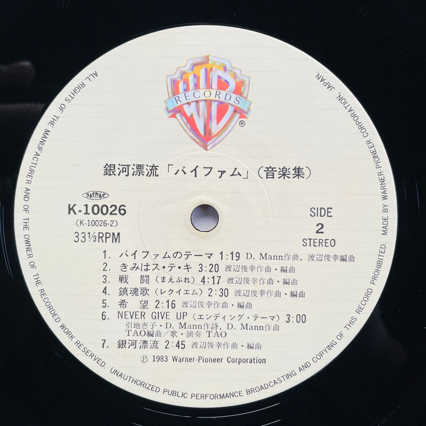 Toshiyuki Watanabe - Round-Vernian Vifam (Original)