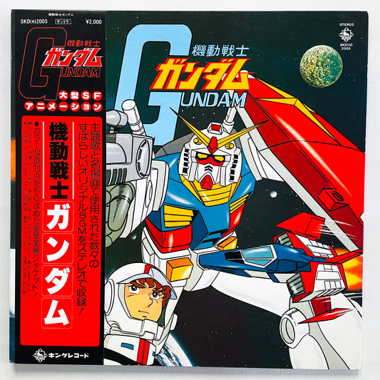 Takeo Watanabe - Mobile Suit Gundam (Original)