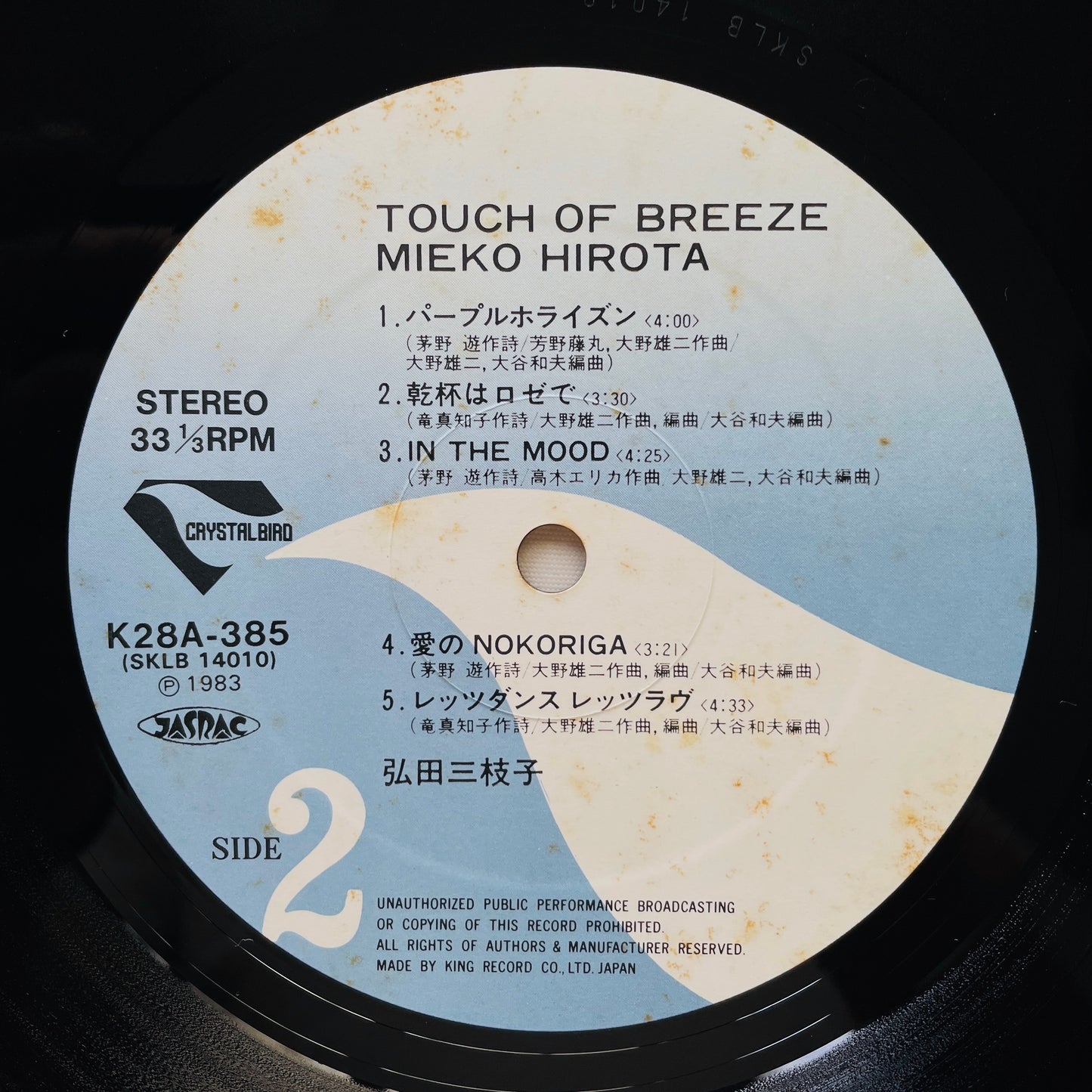 Mieko Hirota – Touch Of Breeze (Original)