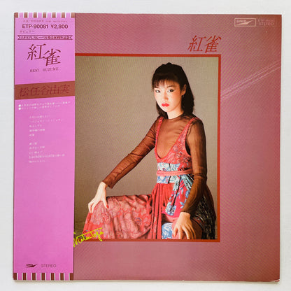 Yumi Matsutoya - Beni Suzume (2nd Pressing)