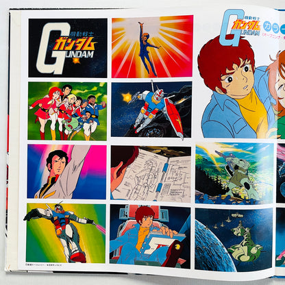 Takeo Watanabe - Mobile Suit Gundam (Original)