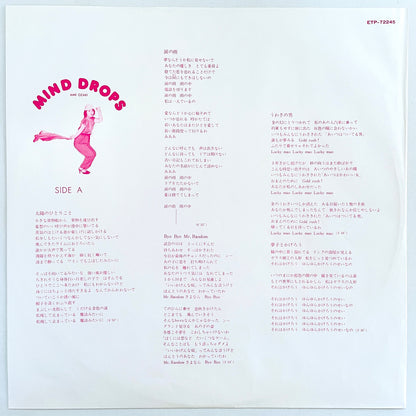 Amii Ozaki - Mind Drops