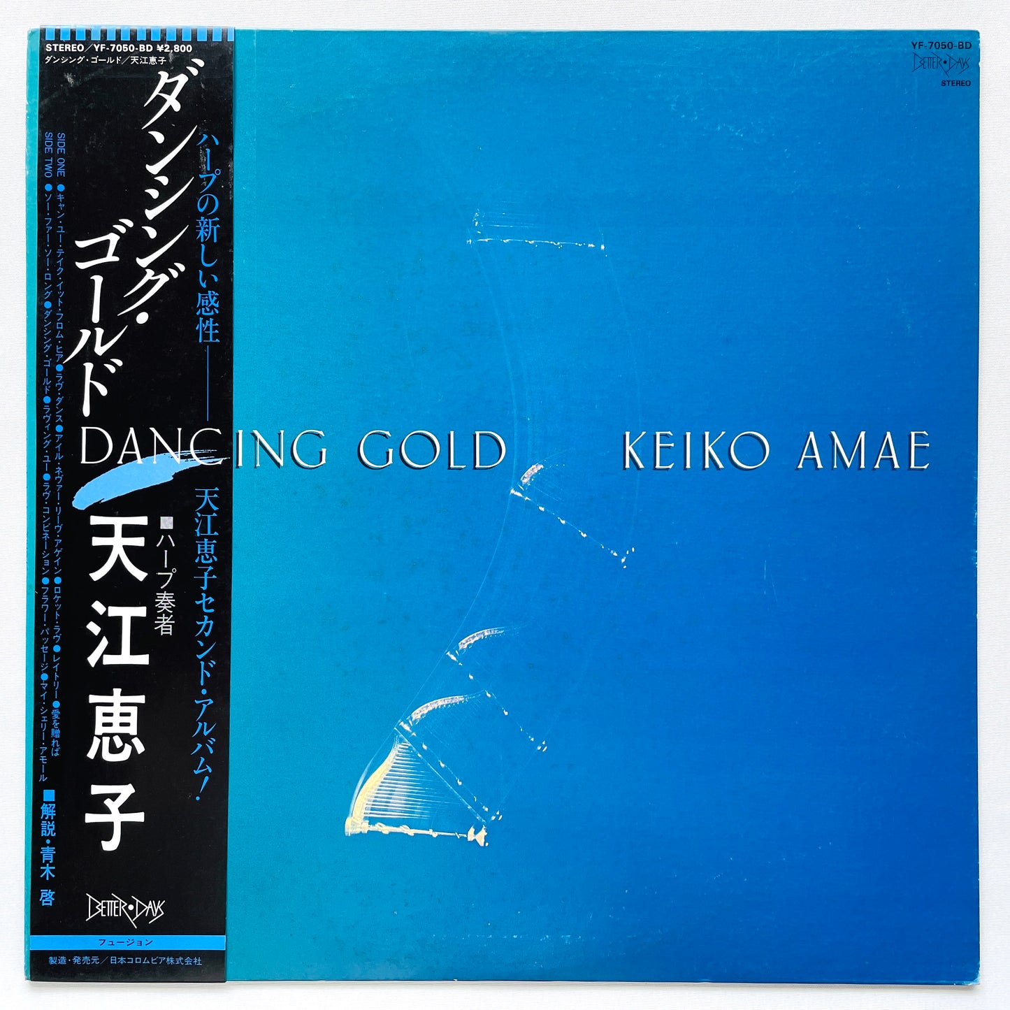 Keiko Amae – Dancing Gold (Original, Promo)