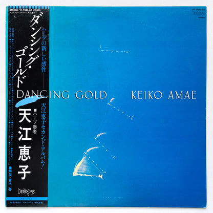 Keiko Amae – Dancing Gold (Original, Promo)