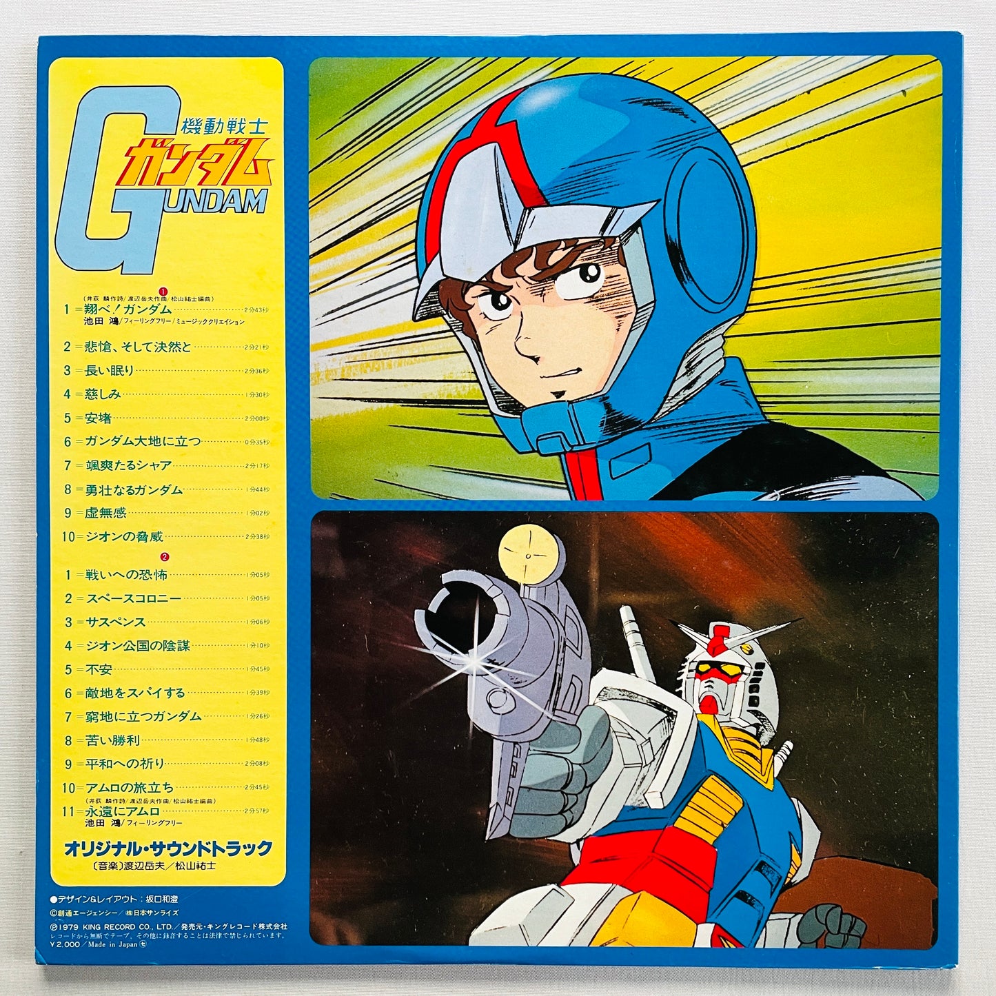 Takeo Watanabe - Mobile Suit Gundam (Original)