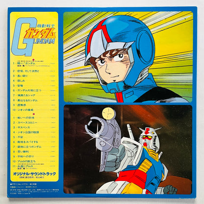 Takeo Watanabe - Mobile Suit Gundam (Original)