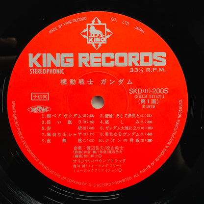 Takeo Watanabe - Mobile Suit Gundam (Original)