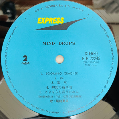 Amii Ozaki - Mind Drops