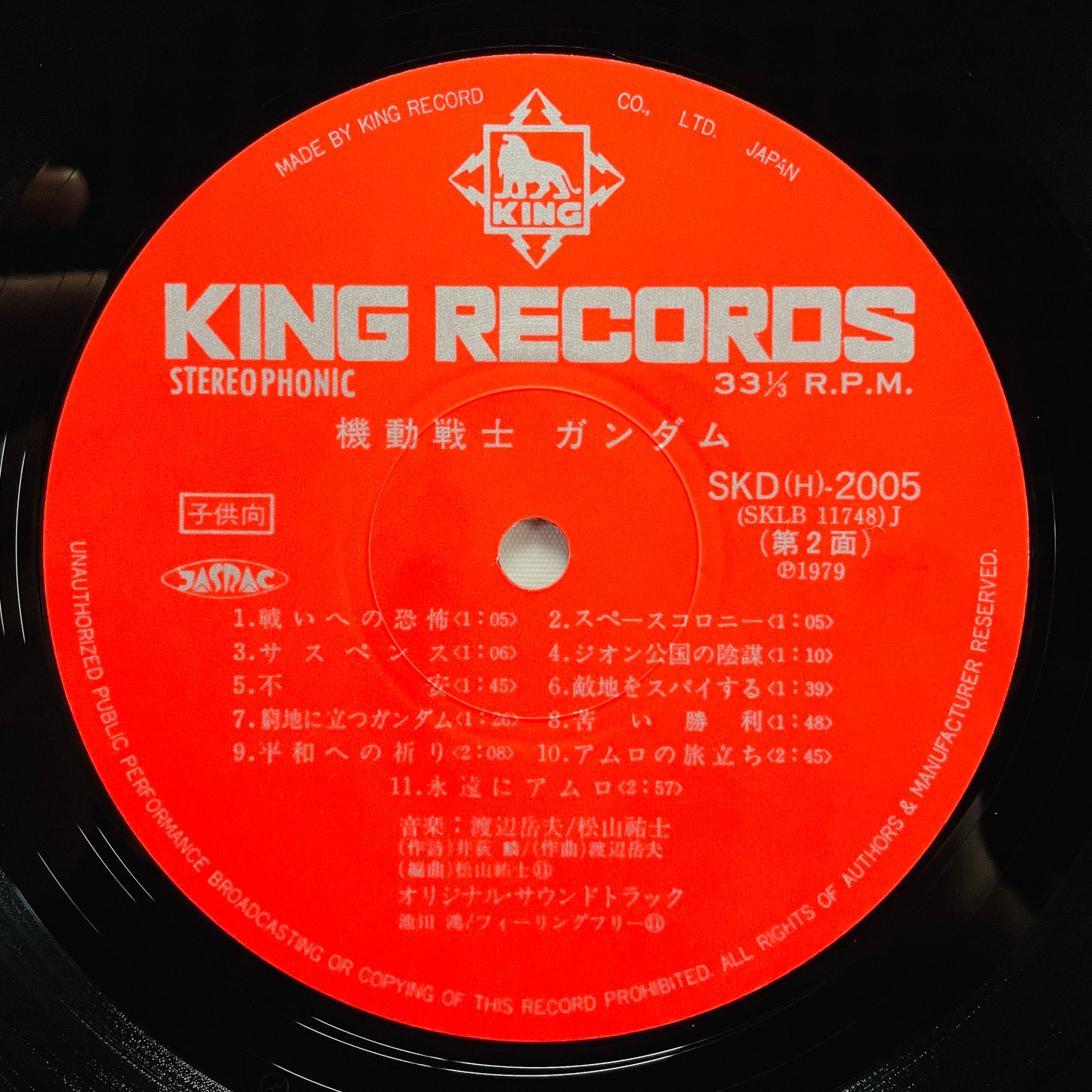 Takeo Watanabe - Mobile Suit Gundam (Original)