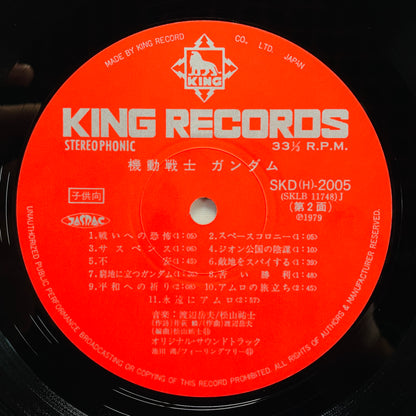 Takeo Watanabe - Mobile Suit Gundam (Original)