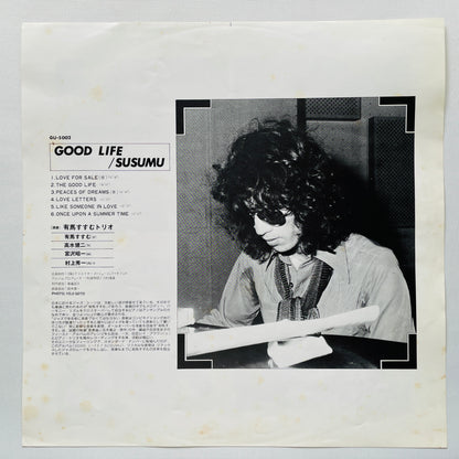 Susumu Arima - Good Life (Original)