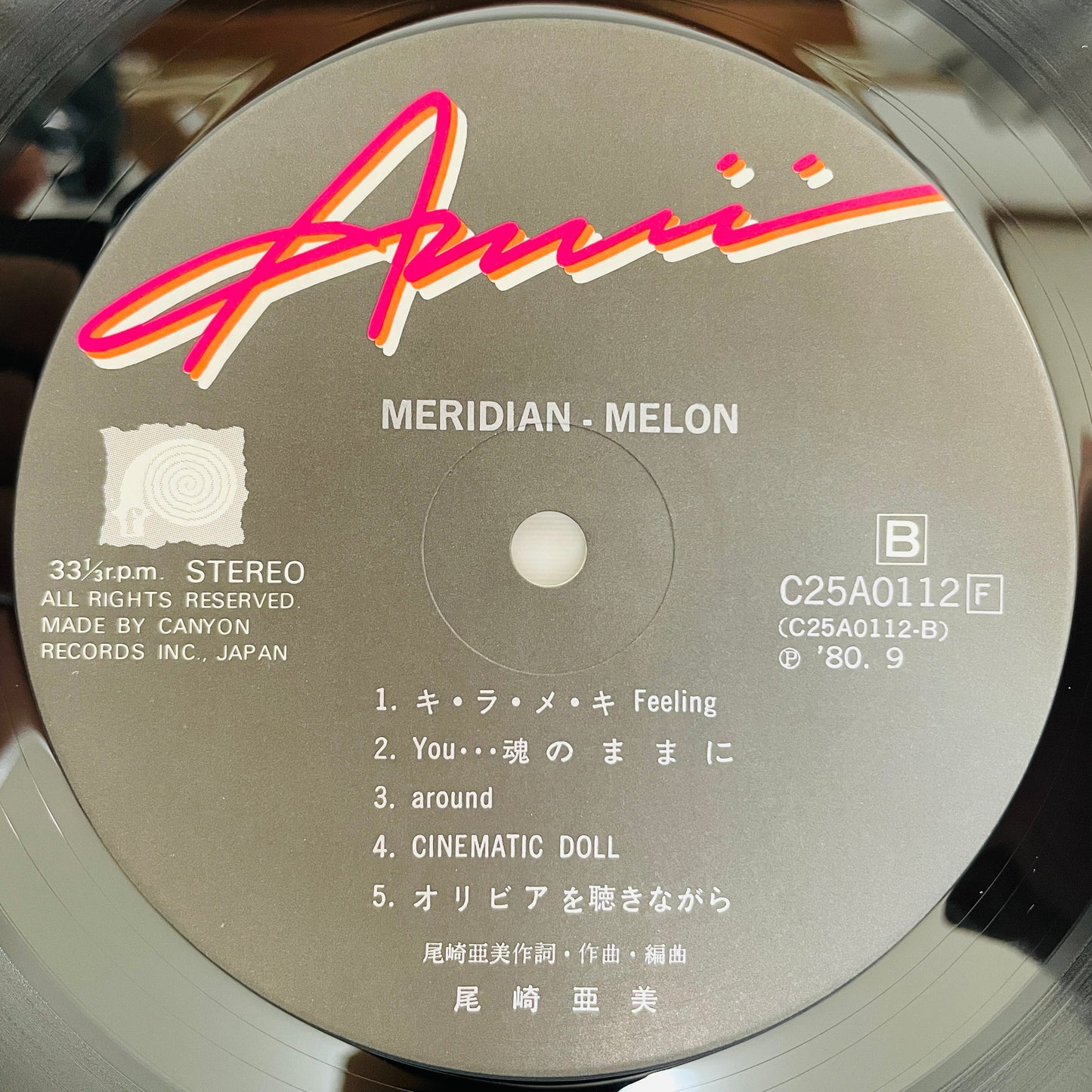 Amii Ozaki – Meridian - Melon