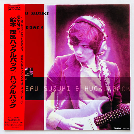 Shigeru Suzuki & Huckleback - Self Titled (Original)