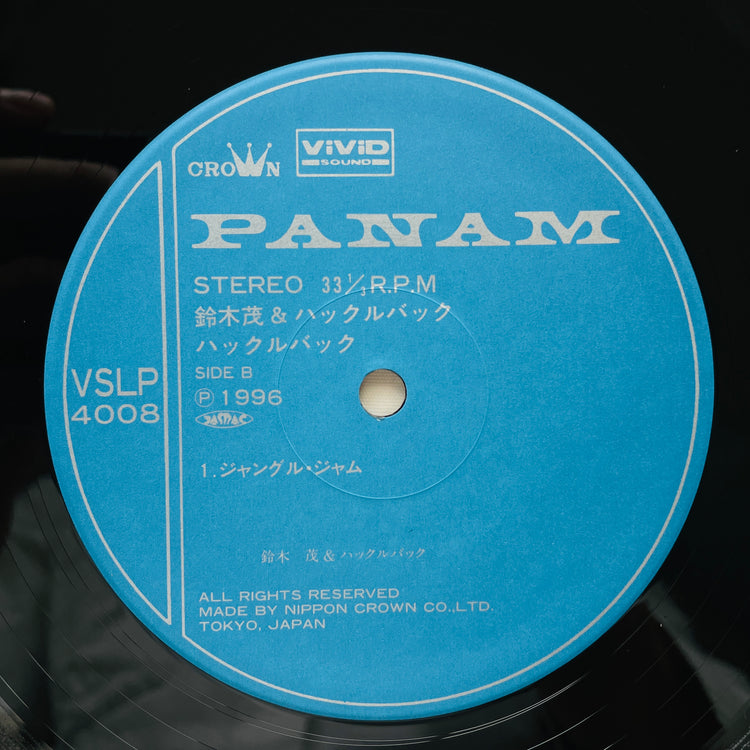 Shigeru Suzuki & Huckleback - Self Titled (Original)