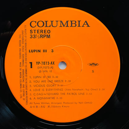 Yuji Ohno - Lupin The 3rd Original Soundtrack 3 (Original)