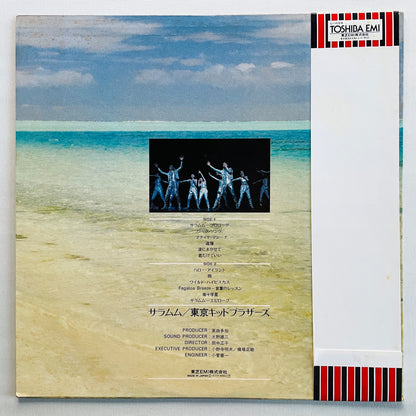 Tokyo Kid Brothers – Saramumu (Original)