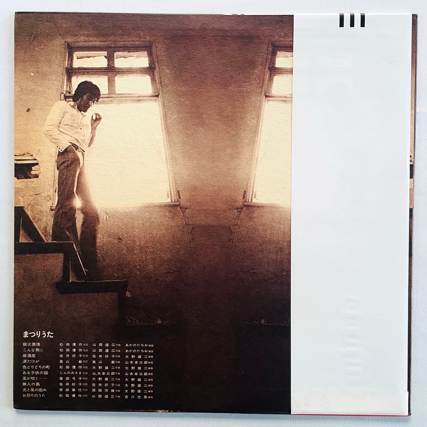 Yusaku Matsuda - Matsuriuta (Original)