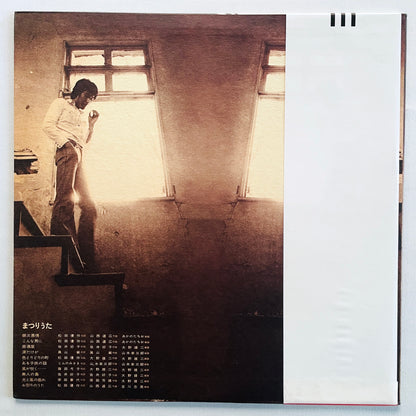 Yusaku Matsuda - Matsuriuta (Original)