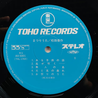 Yusaku Matsuda - Matsuriuta (Original)