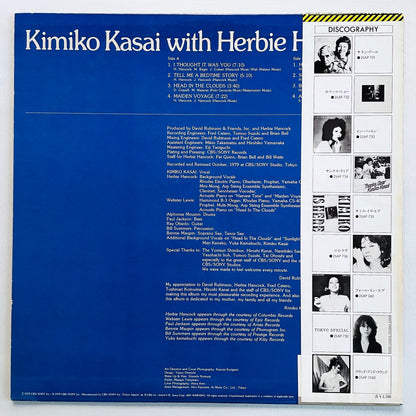 Kimiko Kasai With Herbie Hancock - Butterfly (Original)