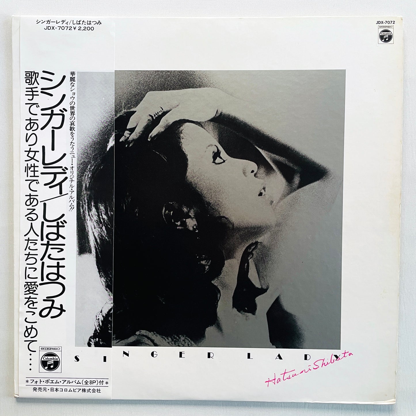 Hatsumi Shibata - Singer Lady (Original)