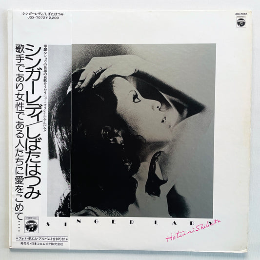 Hatsumi Shibata - Singer Lady (Original)