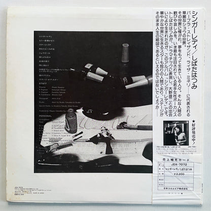 Hatsumi Shibata - Singer Lady (Original)