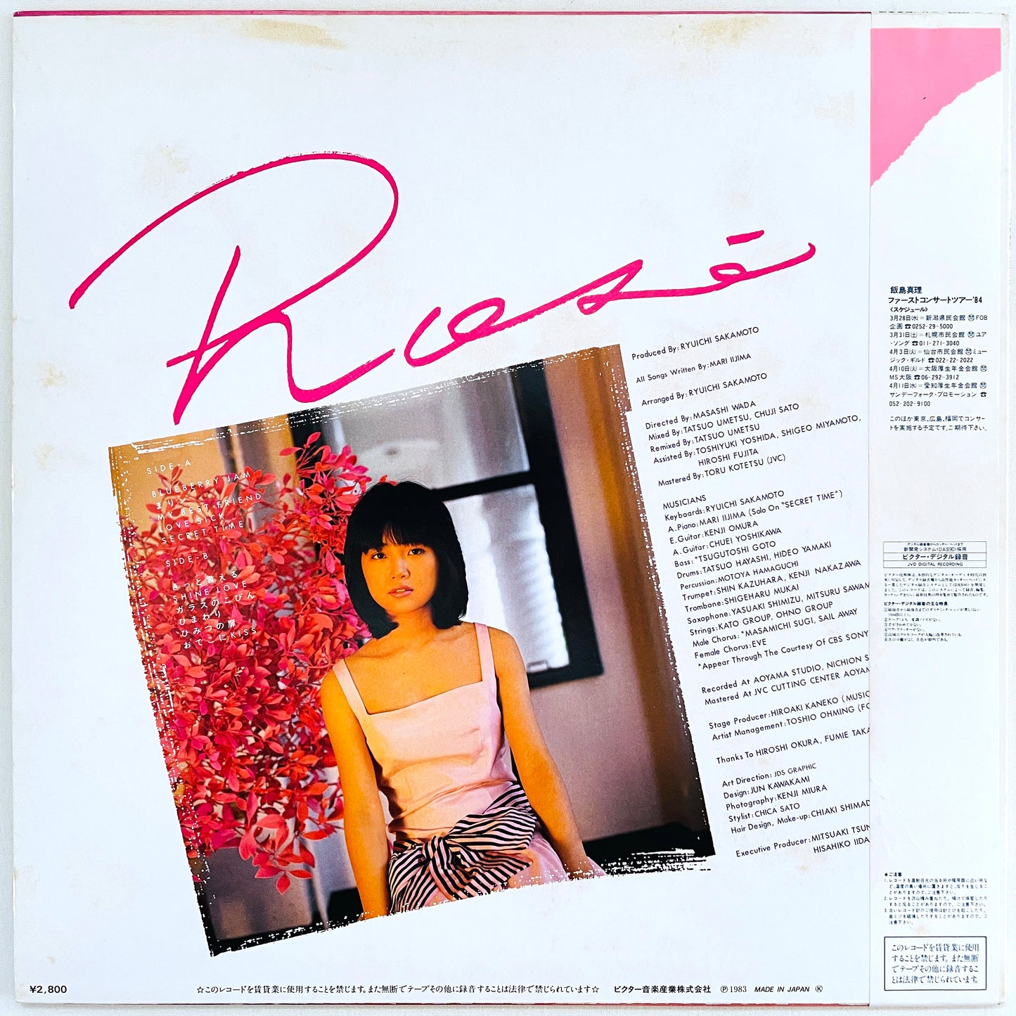 Mari Iijima - Rose