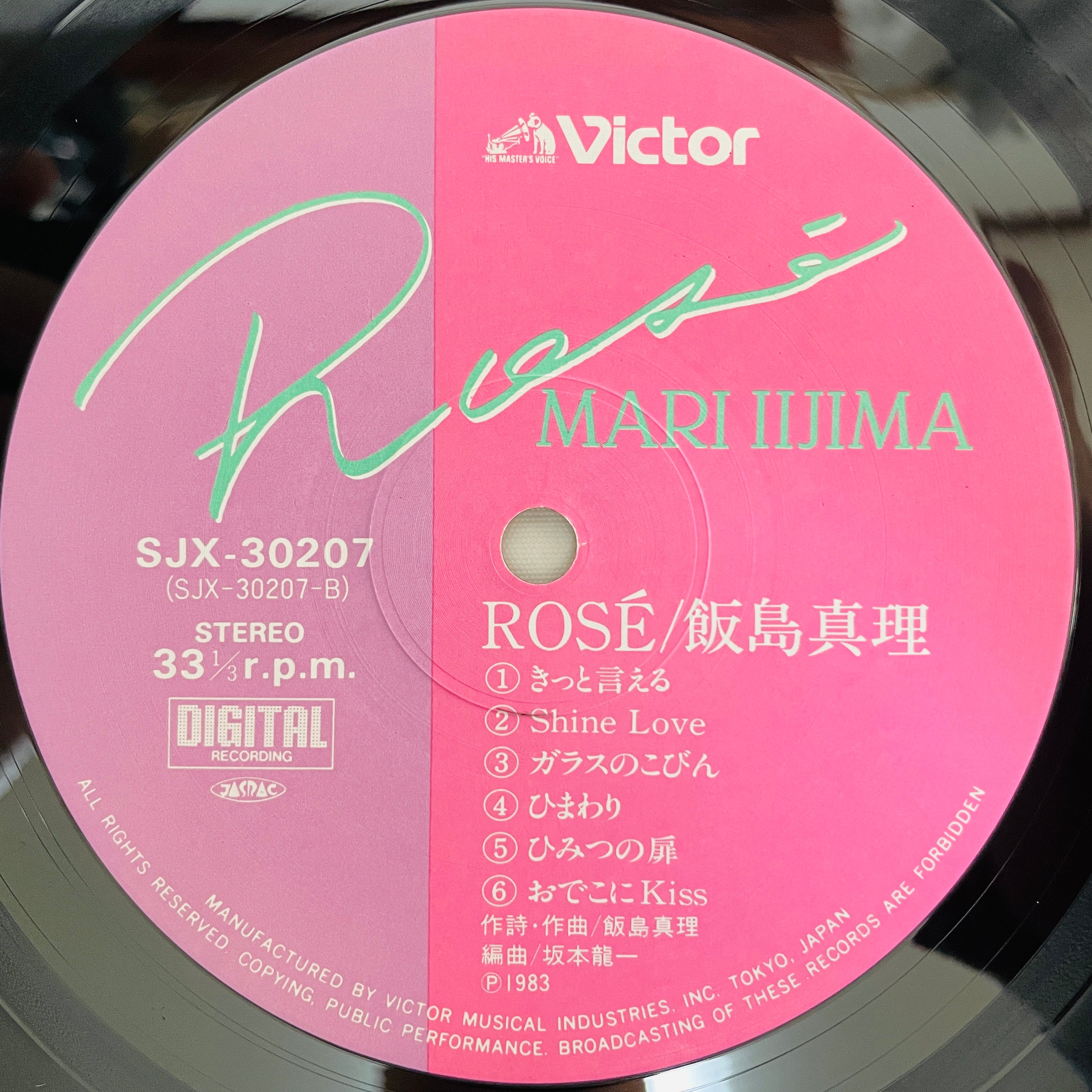 Mari Iijima - Rose – Portal Records