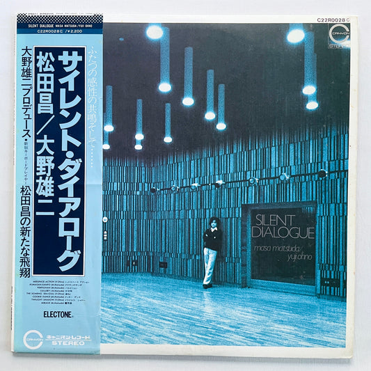 Masa Matsuda / Yuji Ohno – Silent Dialogue (Original)