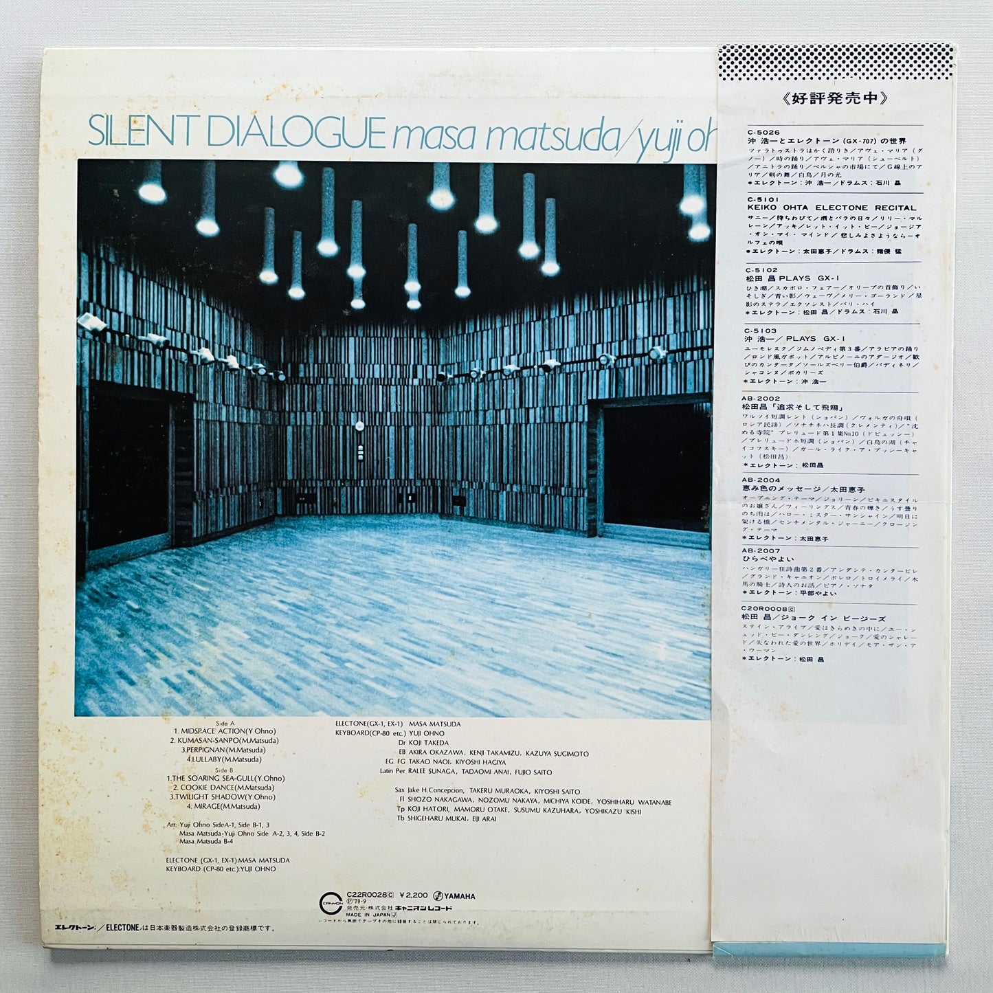 Masa Matsuda / Yuji Ohno – Silent Dialogue (Original)