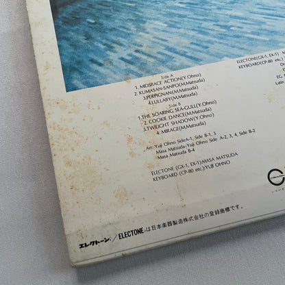 Masa Matsuda / Yuji Ohno – Silent Dialogue (Original)