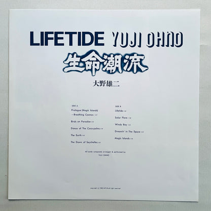 Yuji Ohno - Lifetide (Original)