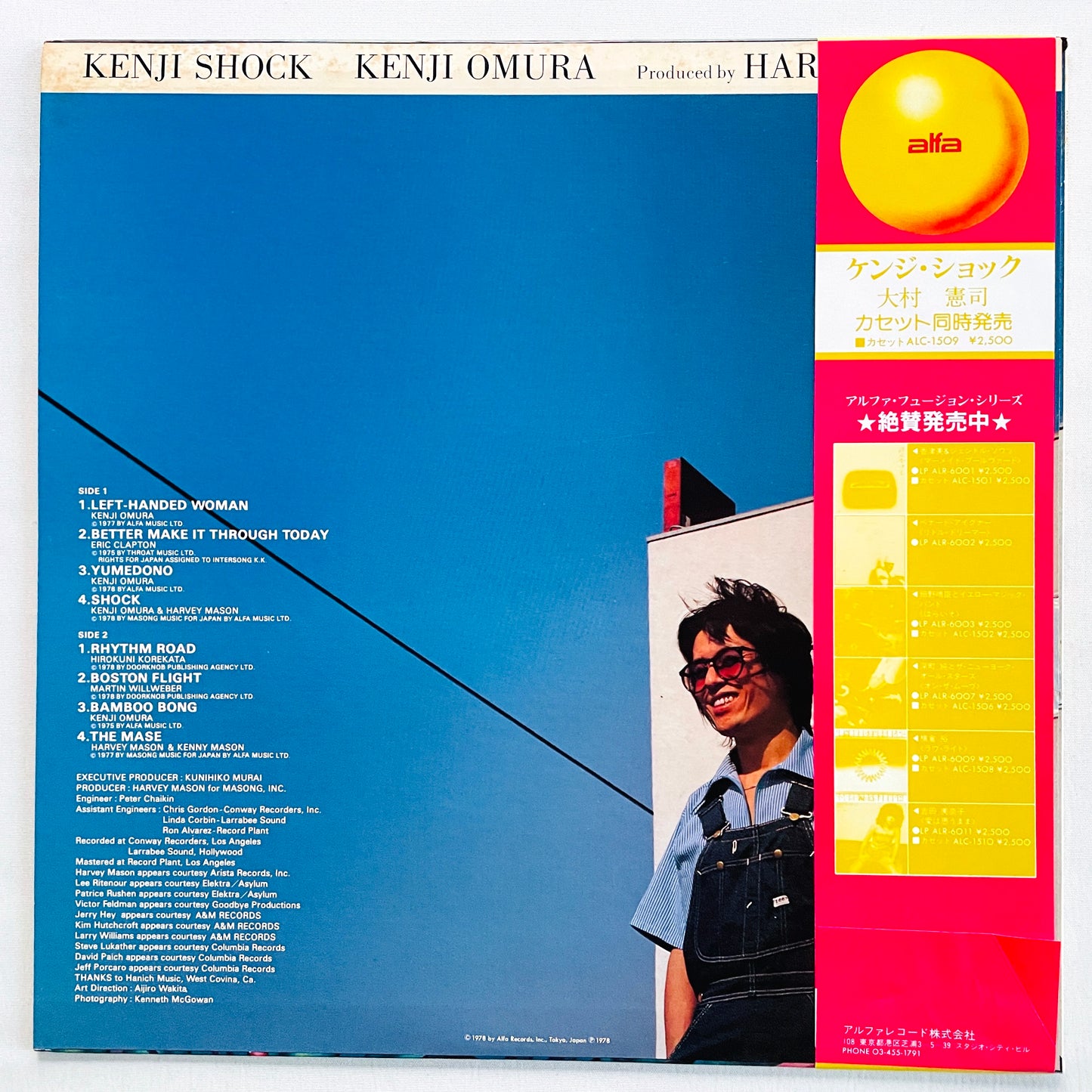 Kenji Omura - Kenji Shock (Original)