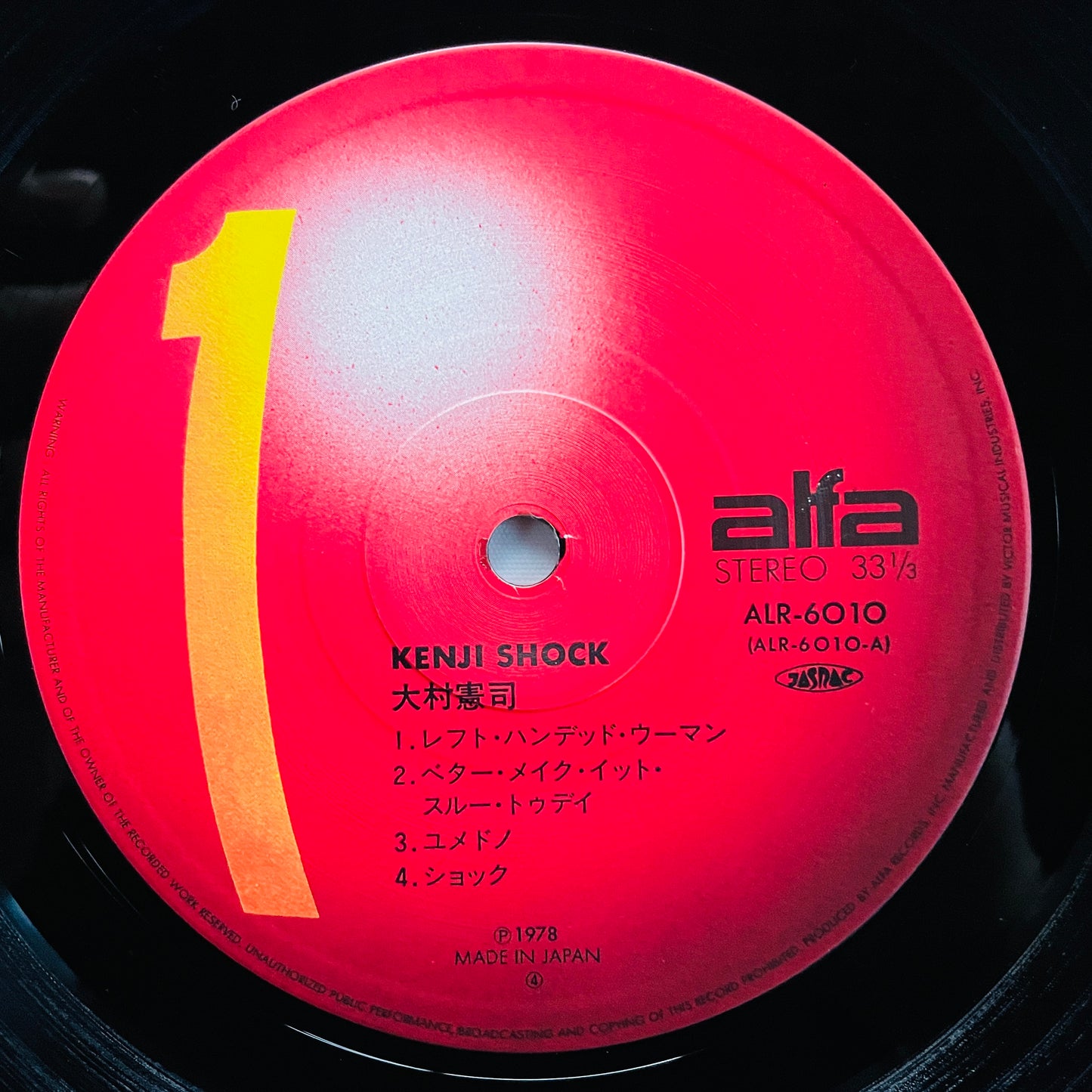 Kenji Omura - Kenji Shock (Original)