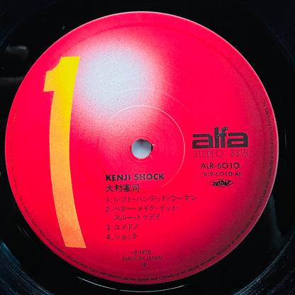 Kenji Omura - Kenji Shock (Original)
