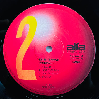 Kenji Omura - Kenji Shock (Original)