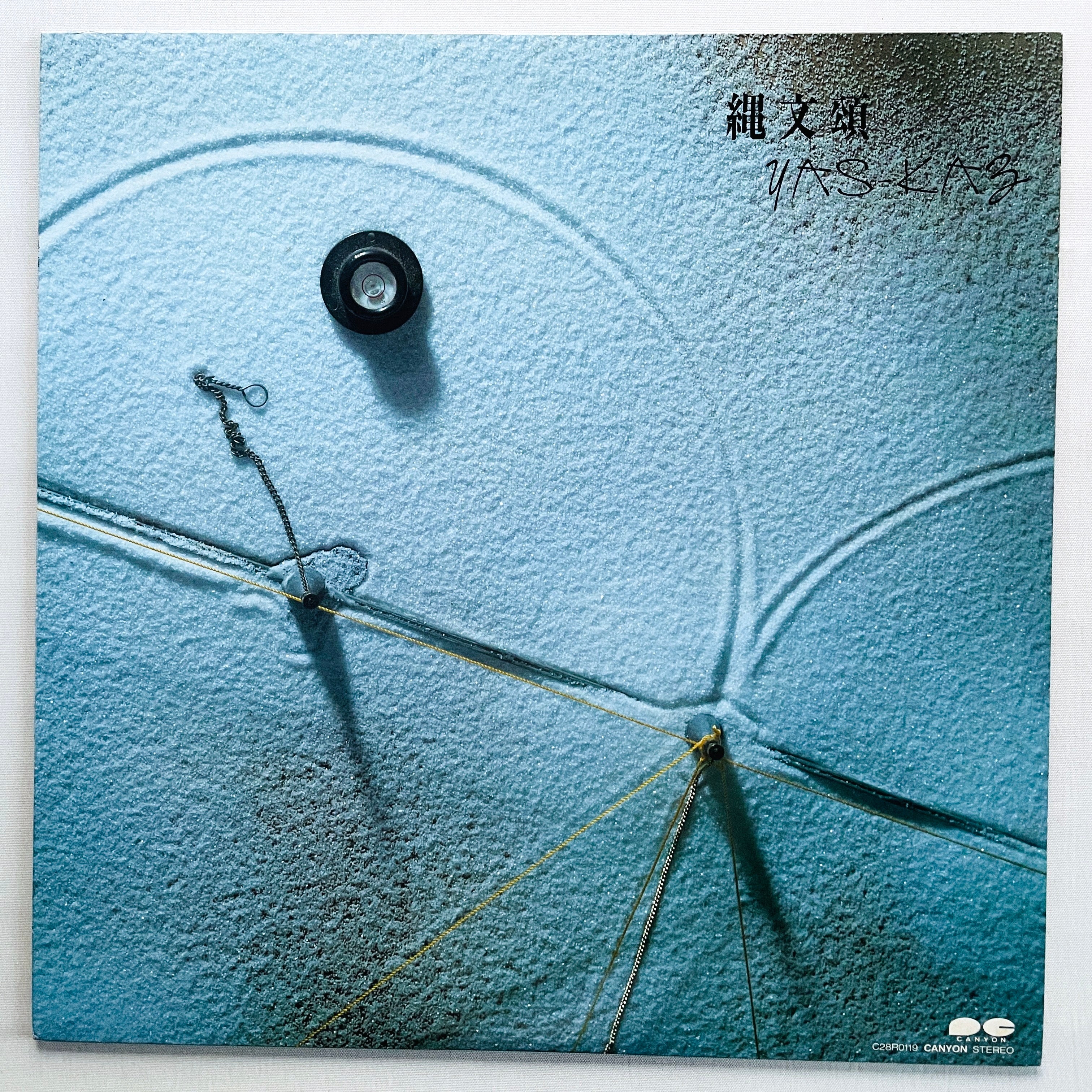 New Arrivals – Portal Records