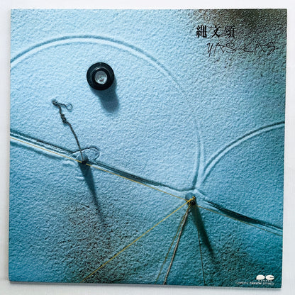 Yas-Kaz - Jomon-Sho (Original)