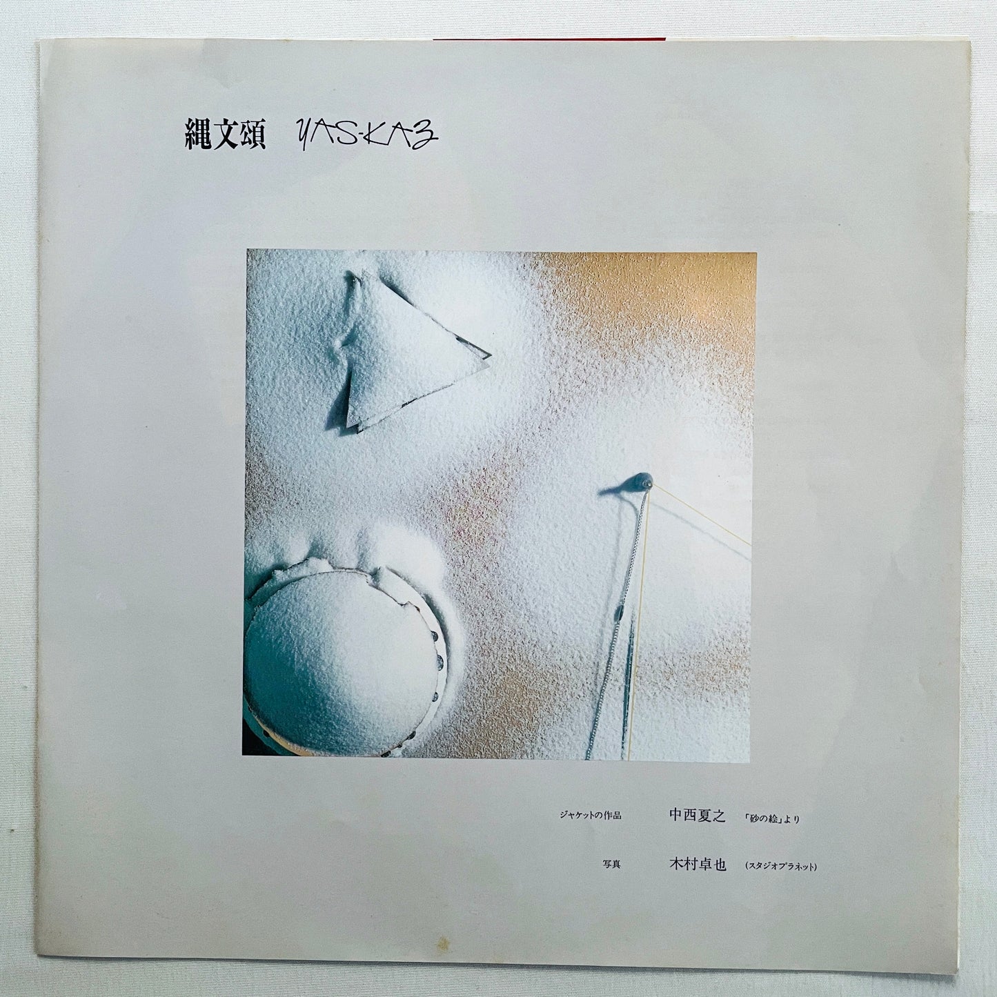 Yas-Kaz - Jomon-Sho (Original)